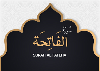 Dars-Ul-Quran Surah Al-Fateha #5: 8th Feb 2017