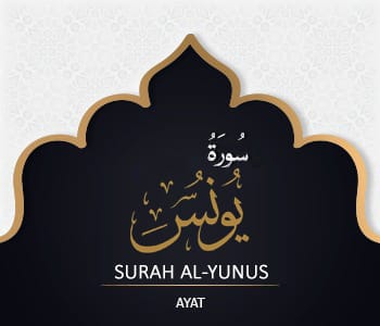 Read more about the article SURAH AL-YUNUS #AYAT 11-17 : 10th July 2024