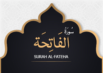 DARS-UL-QURAN SURAH AL-FATEHA #11: 22nd MARCH&nbsp;2017