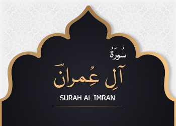 SURAH AL-E-IMRAN #AYAT 81-84: 6th March&nbsp;2019