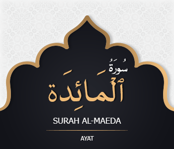 SURAH AL-MAEDA #AYAT 1: 14th October&nbsp;2020