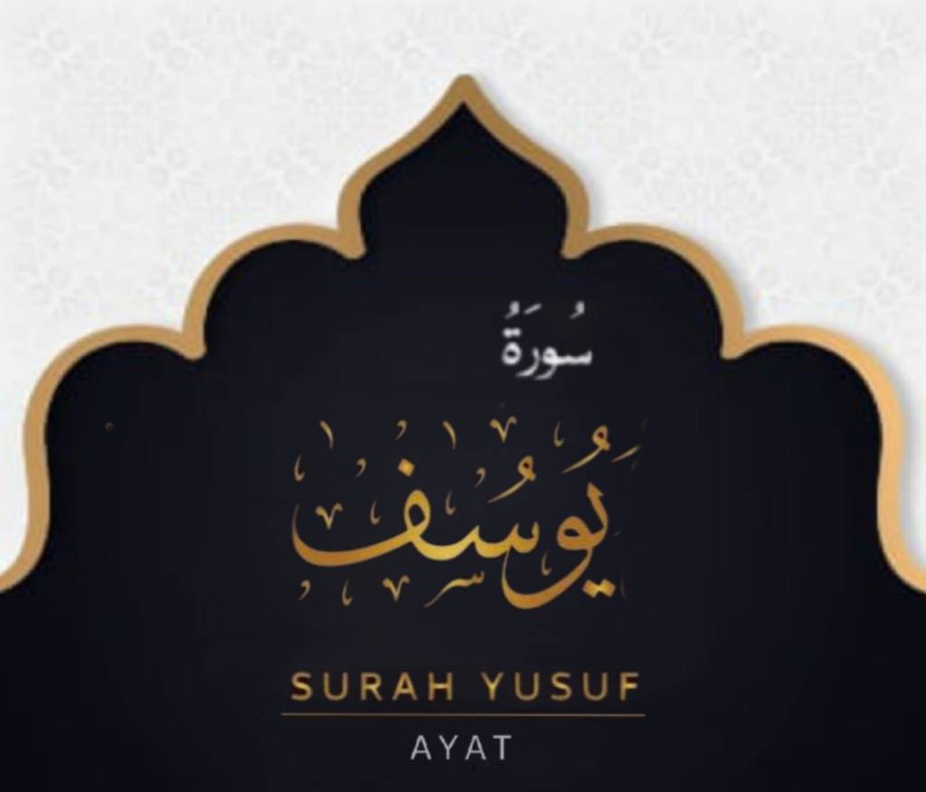 SURAH -YUSUF #AYAT 110-111 : 3rd December&nbsp;2025